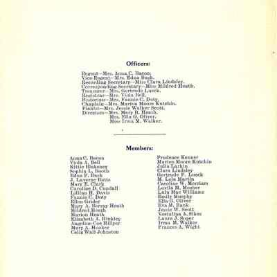 Back of program with list of Officers/Members