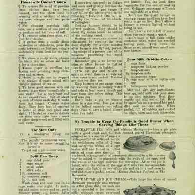 Giebink Brothers Grocery Store