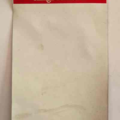Magnetic Note Pad, Bentz Shell Service