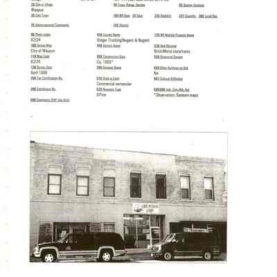 407-411 E. Main St. - Photo code 82/24