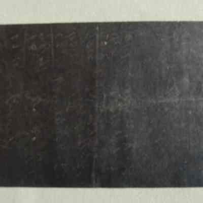 Arthur Heins & Son receipt