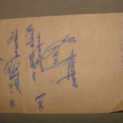 Mississippi Garage and Machine Shop receipt for Leonard Fulton