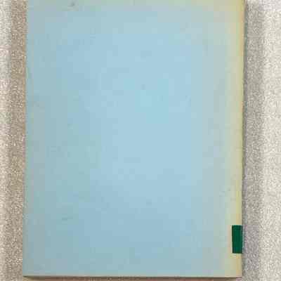 1975 Proceedings: Imported and Domestic Textiles in Eighteenth-Century America - Back Cover