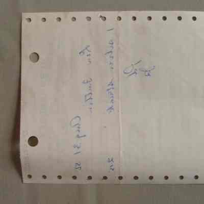 John Lindsay Receipt
