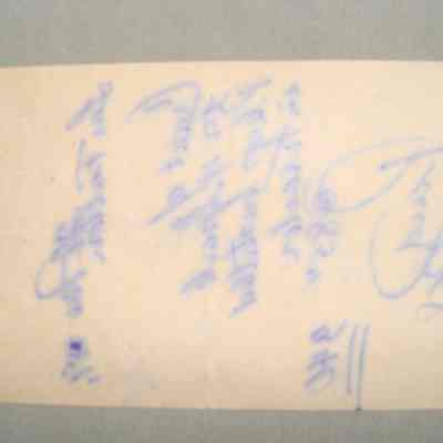 Back