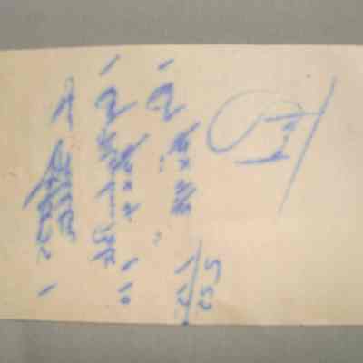N. S. Lee & Son Hardware and Coal receipt for Len Fulton