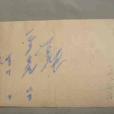 Kinsella's Garage receipt