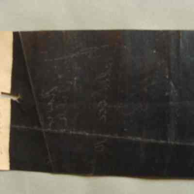 Bradle Motors receipt for Fulton
