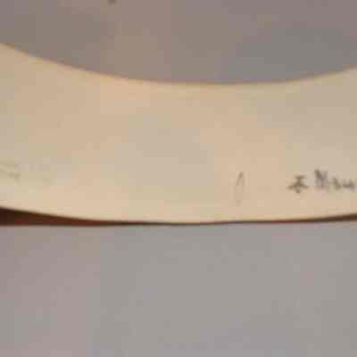 2010.14.08 (Inside stamp)
