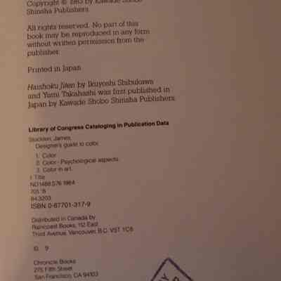 R2012.01.2378 Publication