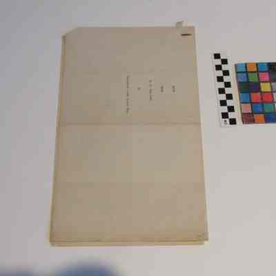 Back of document with title