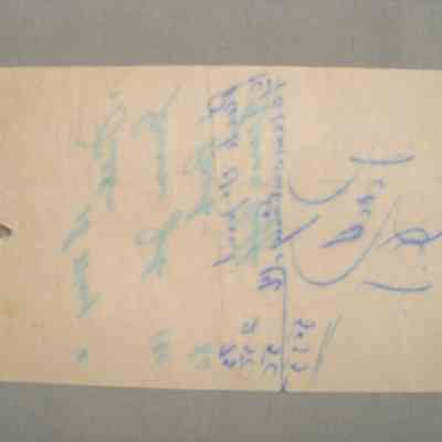 Almonte Garage receipt for Fulton