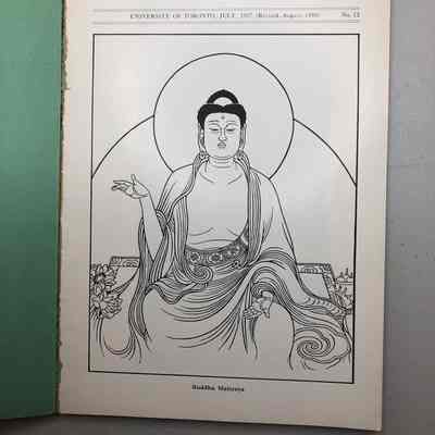 "Bulletin of the Royal Ontario Museum of Archaeology" No.12. 1937