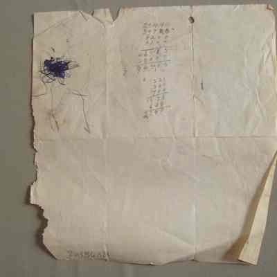 G. E. Gomme Planning Mill invoice for Leonard Fulton