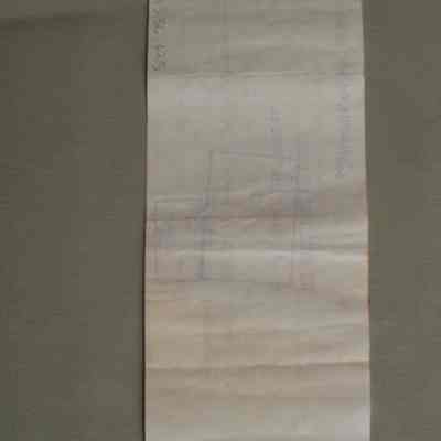 Royal Bank of Canada Almonte receipt for a loan for Leonard Fulton
