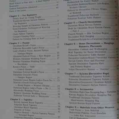 R2012.01.2501 Contents