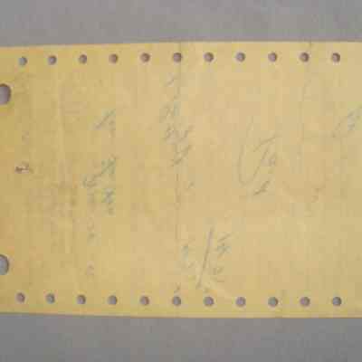 Giles Auto Parts receipt for Len Fulton