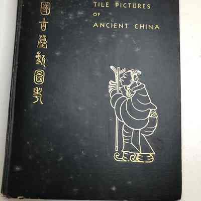 "Tomb Tile Pictures of Ancient China"