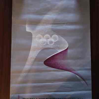1980 Summer Olympics Moscow Poster