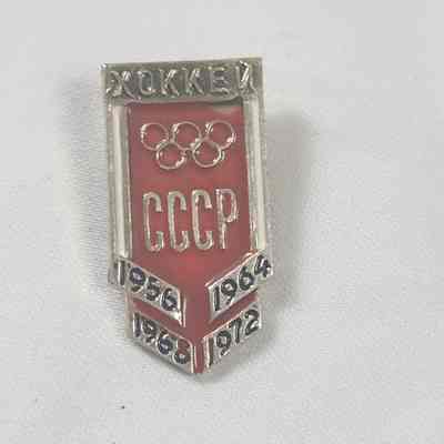 Russia (CCCP) Olympic Pin 1956-1972