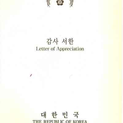 Letter of Appreciation