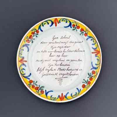 Serving Plate