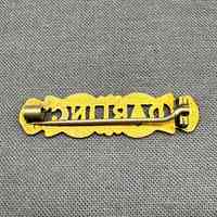 Lingerie Pin - Image 2