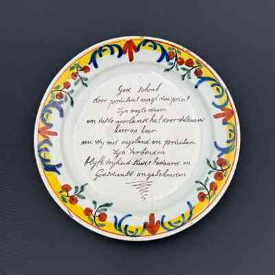 Serving Plate