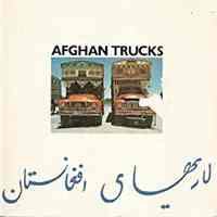 Afghan Trucks by Jean-Charles Blanc