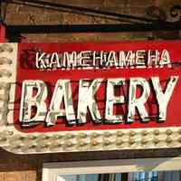 Hawaiian Kamehameha Bakery Neon Sign
