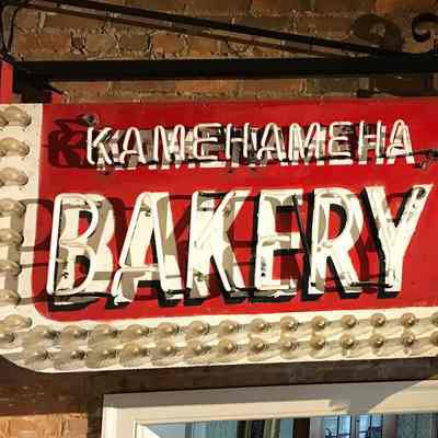 Hawaiian Kamahameha Bakery Neon Sign