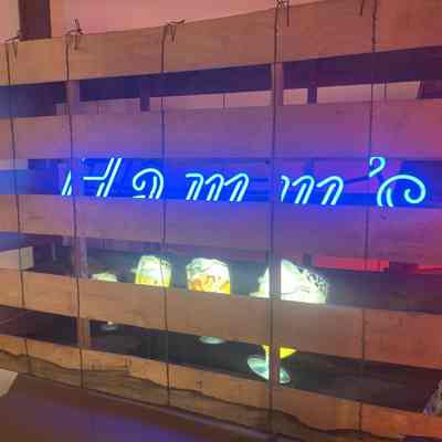 Hamm's Beer NOS Neon Sign