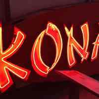 Kona Lanes Neon Sign