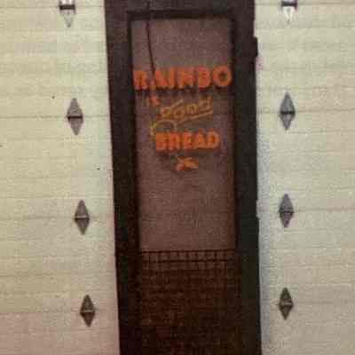 Rainbow Bread Door