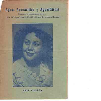 Agua, azucarillos y aguardiente