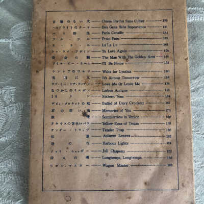 Song Book Untitled