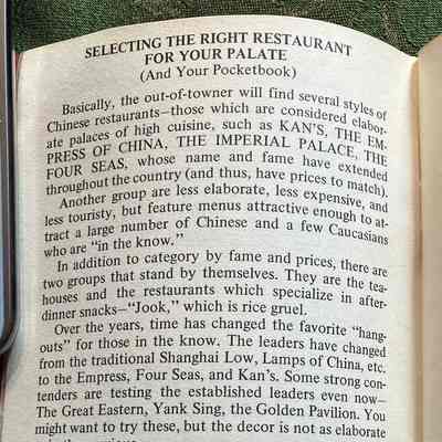Page from book: Selecting the right restaurant for your palatte (and pocketbook): Instructions for the "out-of-towner"to finding a restaurant in San Francisco Chinatown.
Line drawing of phone booth in San Francisco Chinatown with pagoda roof. Trees on either side.