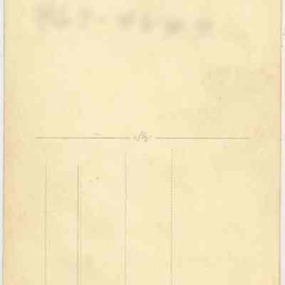 Address side of the "Uncle Alex Flusak" postcard: The image displays a vintage postcard with handwritten text "Uncle Alex Flusak Word War II" and a phone number [obscured] in black ink on a lightly yellowed background. There are visible grid lines and a faded horizontal line near the bottom of the card.