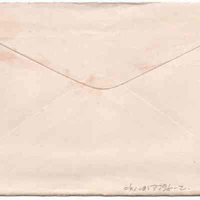Envelope, reverse.