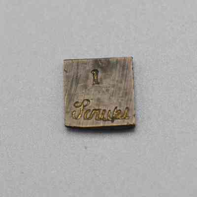 One Scruple Brass Weight