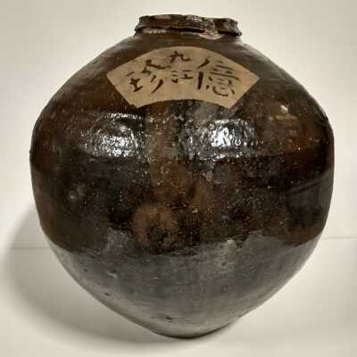 Ceramic Vessel