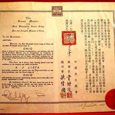 Certificate: Presented to A. J. Lista from the Grand Lodge of China, dated March 30, 1954