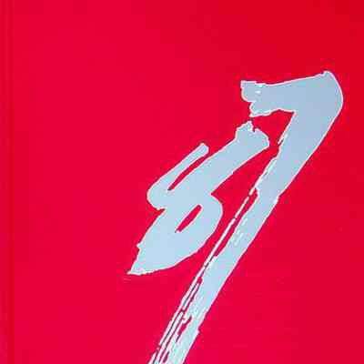 Piketon High School Yearbook - 1987