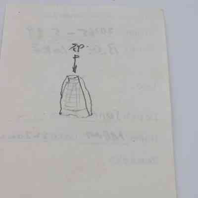 Back of artifact slip (KIRC object ID #2015.006.137): The image shows a piece of paper featuring a simple hand-drawn sketch of an artifact, with some faint text visible.
