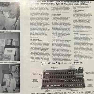 1976- Apple, Byte into an Apple