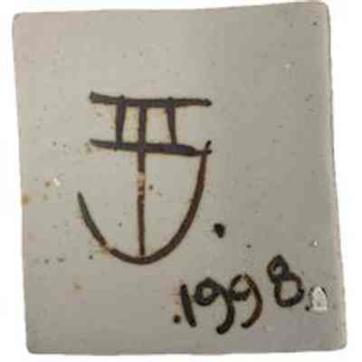 Suzanne's signature on back