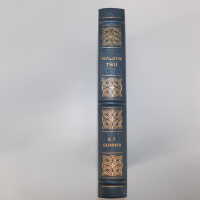          Green Street Books [Boxes: R2, O1, Q2, P1, N1, M2, J1, F1, T1, N2, S2, L2, L1, A1, E1, PS2, PH1, PK1, E2, K1, D1] picture number 16
