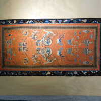          Chinese Imperial Court Sleeve - Lion Dogs picture number 17
