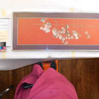          Chinese Imperial Wall Hanging picture number 29
