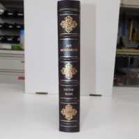          Green Street Books [Boxes: R2, O1, Q2, P1, N1, M2, J1, F1, T1, N2, S2, L2, L1, A1, E1, PS2, PH1, PK1, E2, K1, D1] picture number 76

